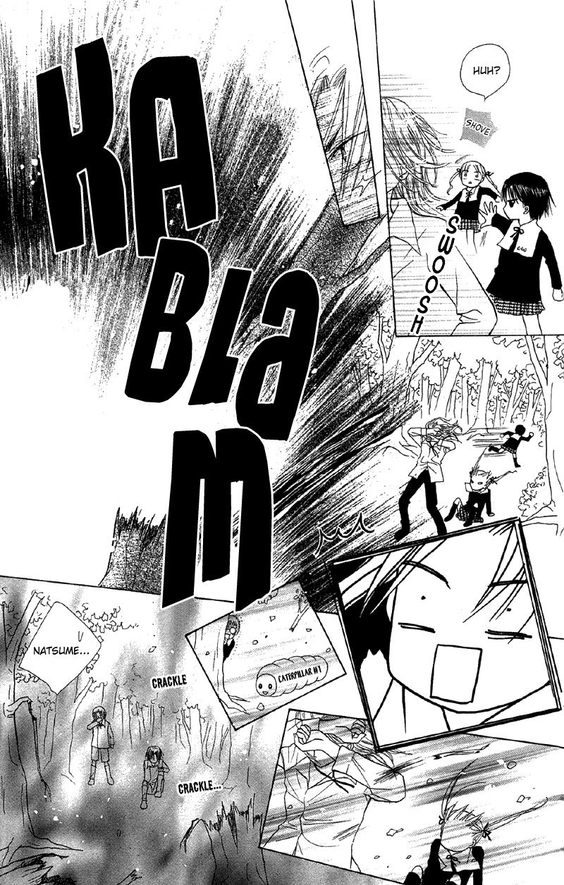 Read Gakuen Alice Manga Online