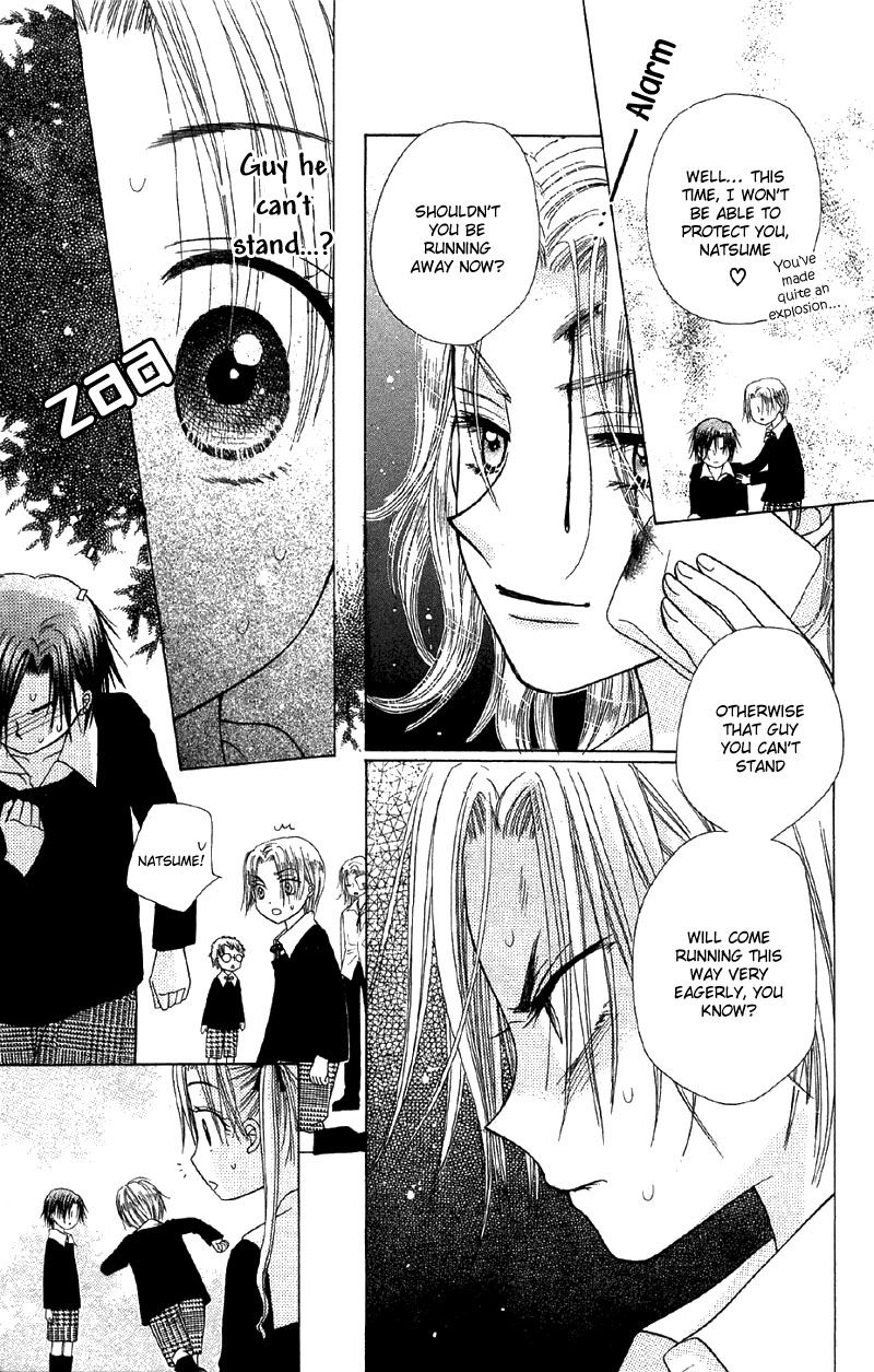 Read Gakuen Alice Manga Online