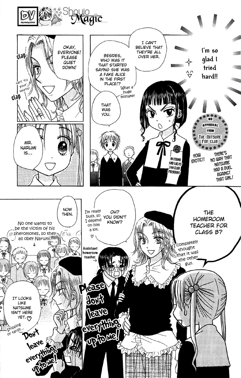 Read Gakuen Alice Manga Online