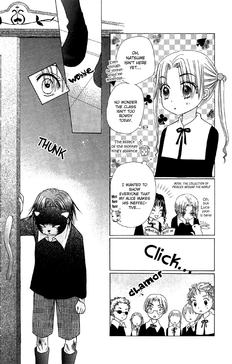 Read Gakuen Alice Manga Online