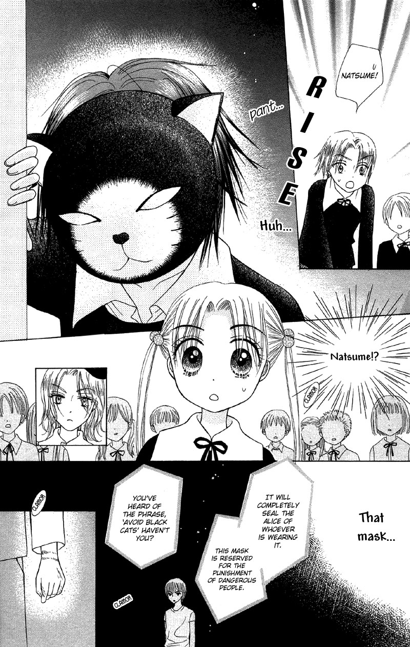 Read Gakuen Alice Manga Online