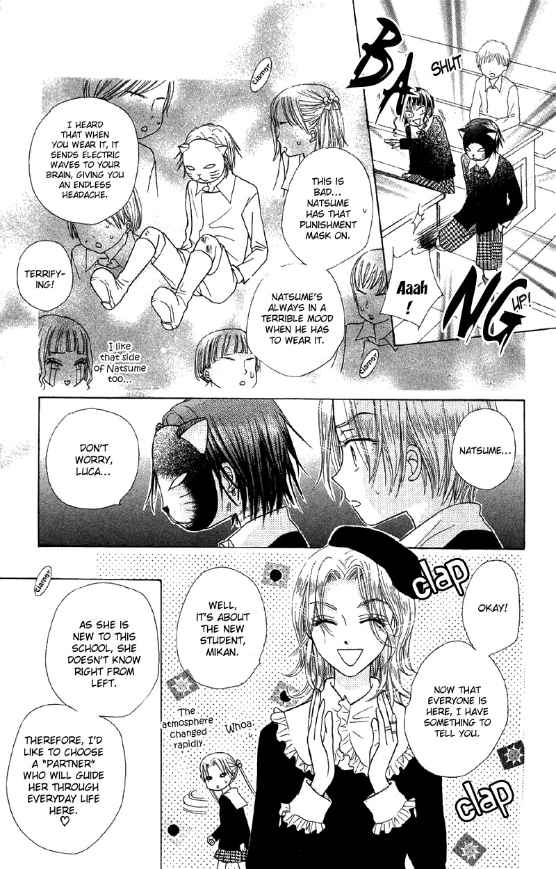 Read Gakuen Alice Manga Online