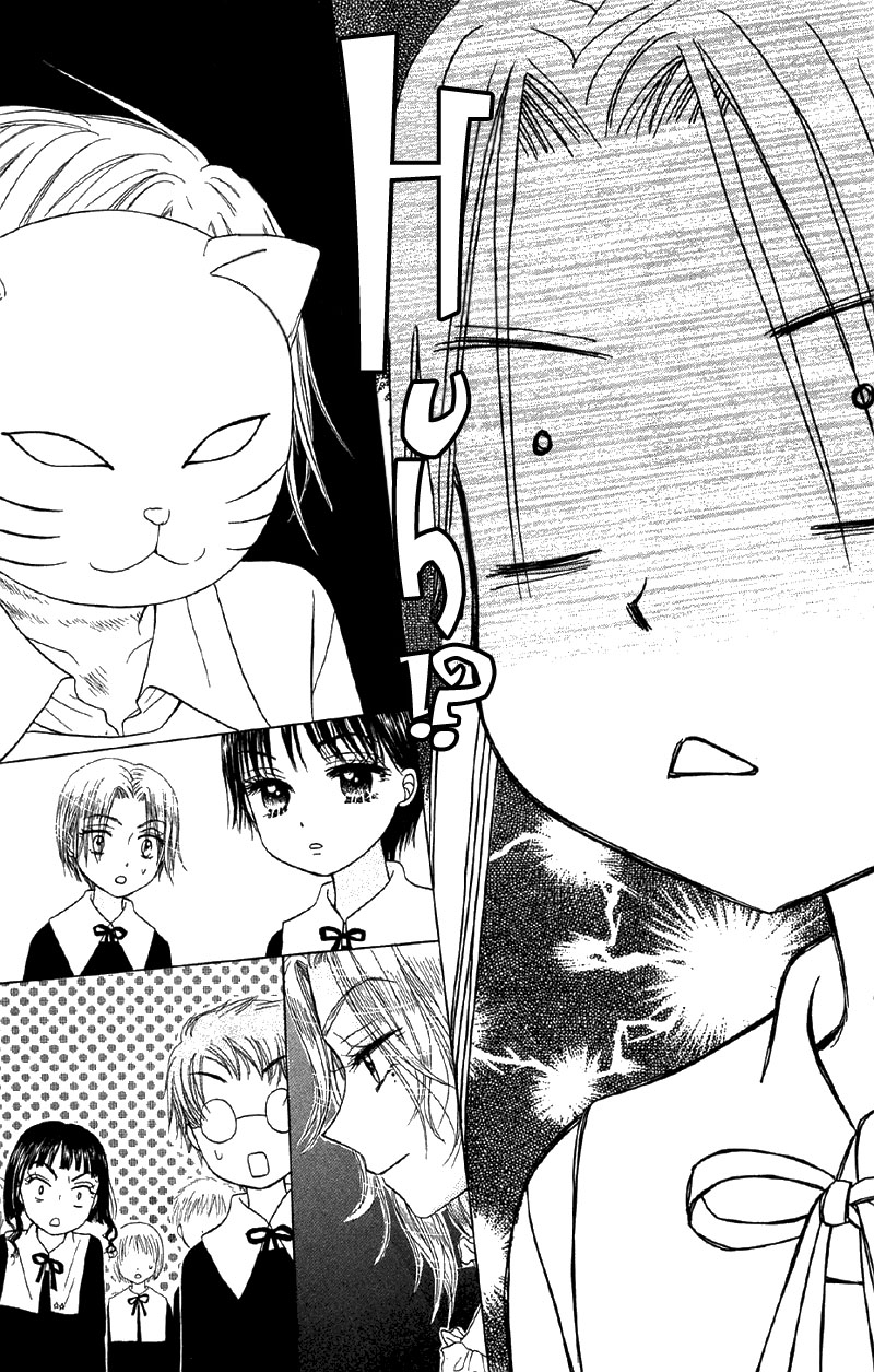 Read Gakuen Alice Manga Online