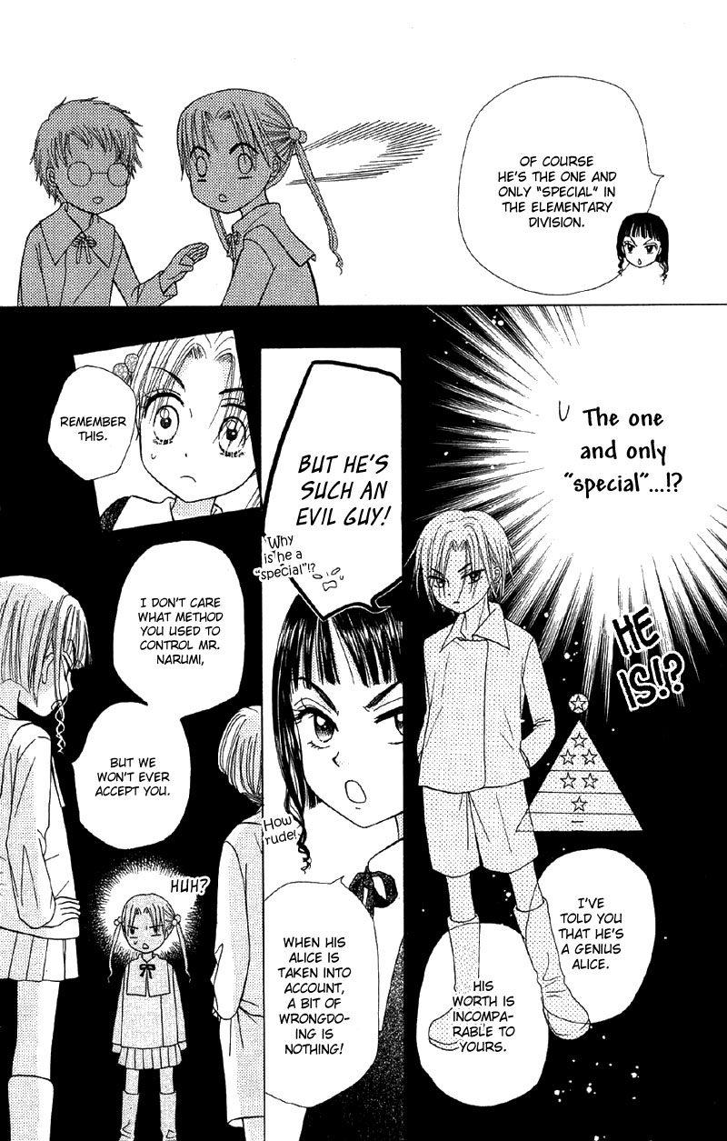 Read Gakuen Alice Manga Online
