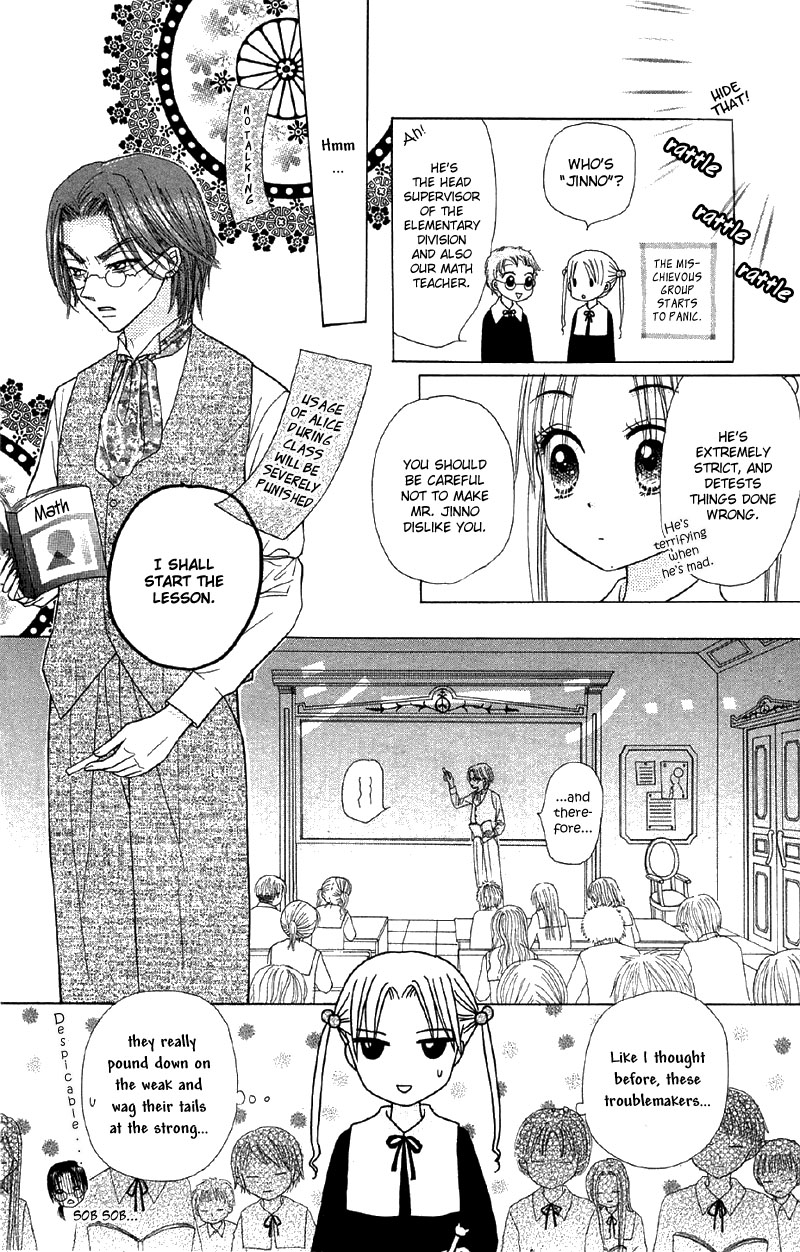 Read Gakuen Alice Manga Online