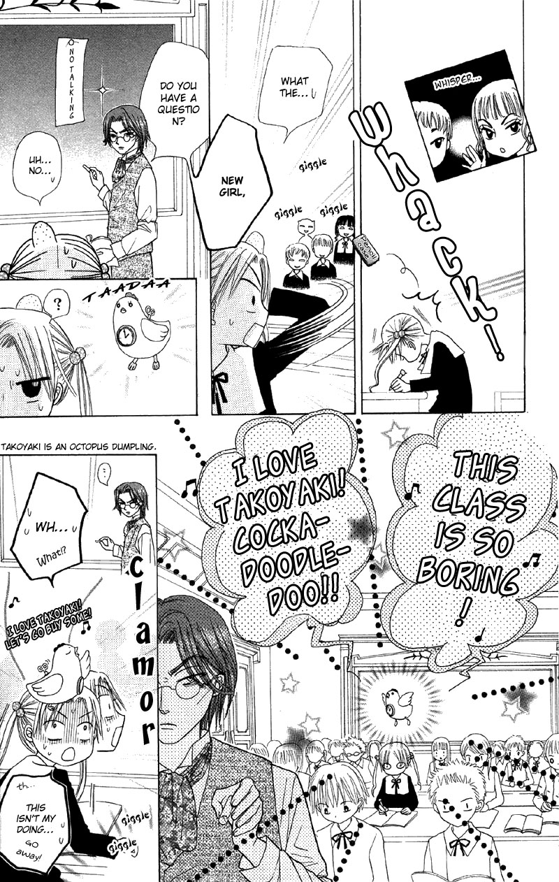 Read Gakuen Alice Manga Online