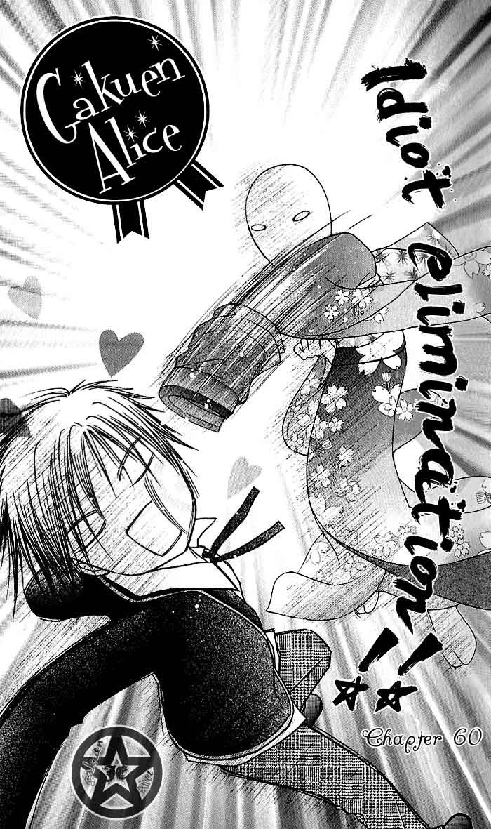 Read Gakuen Alice Manga Online