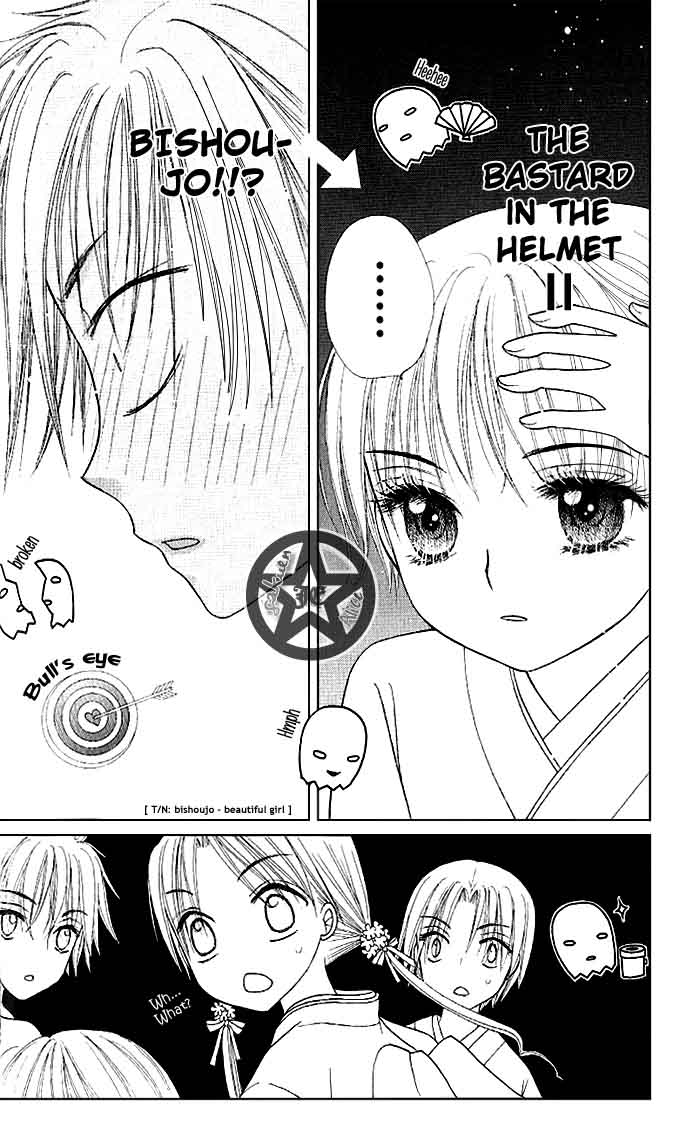 Read Gakuen Alice Manga Online