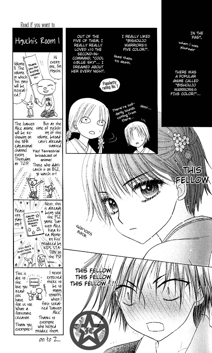 Read Gakuen Alice Manga Online