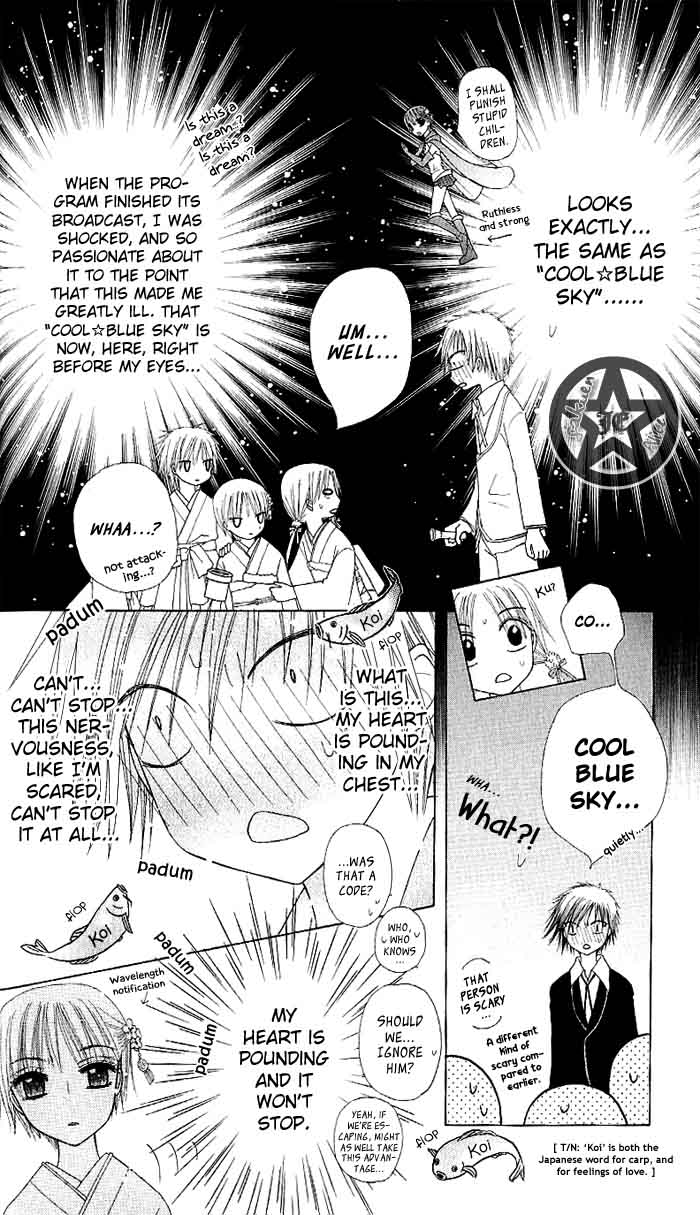 Read Gakuen Alice Manga Online