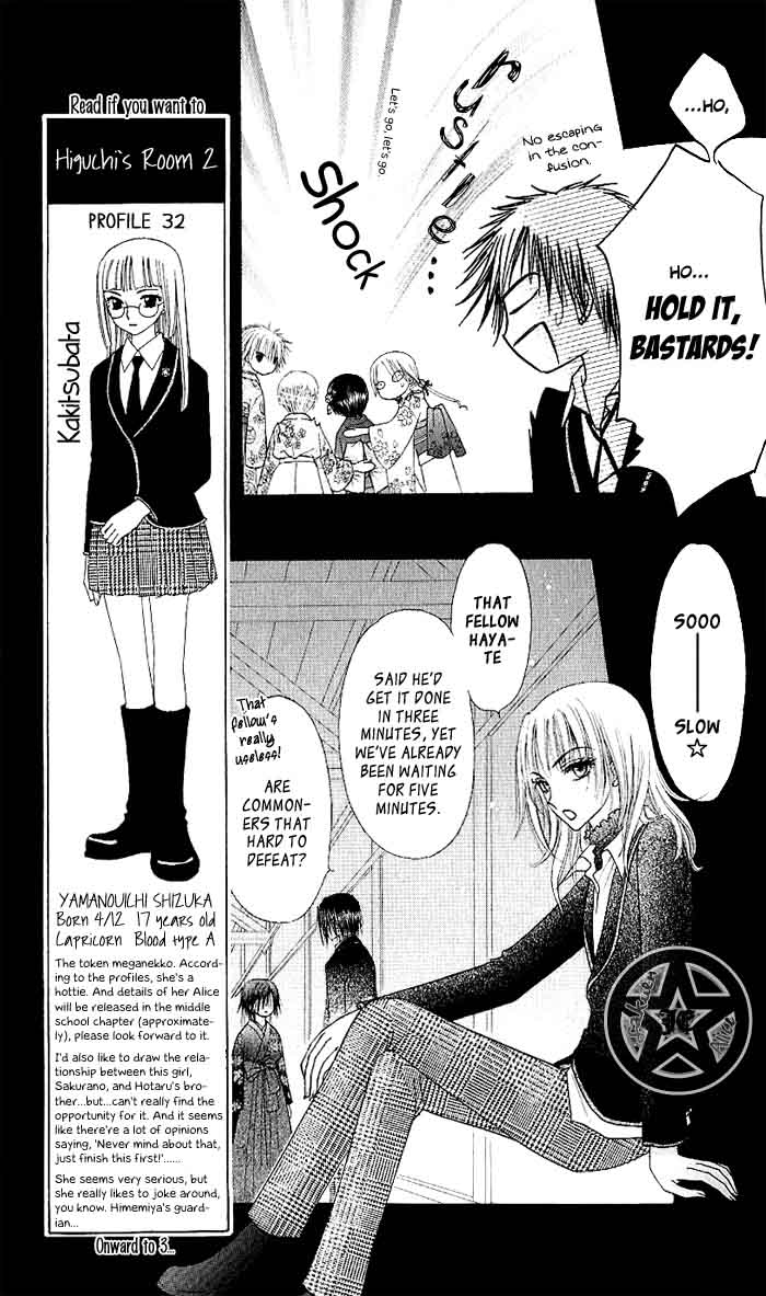 Read Gakuen Alice Manga Online