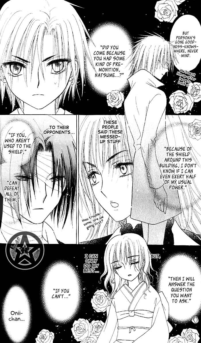Read Gakuen Alice Manga Online
