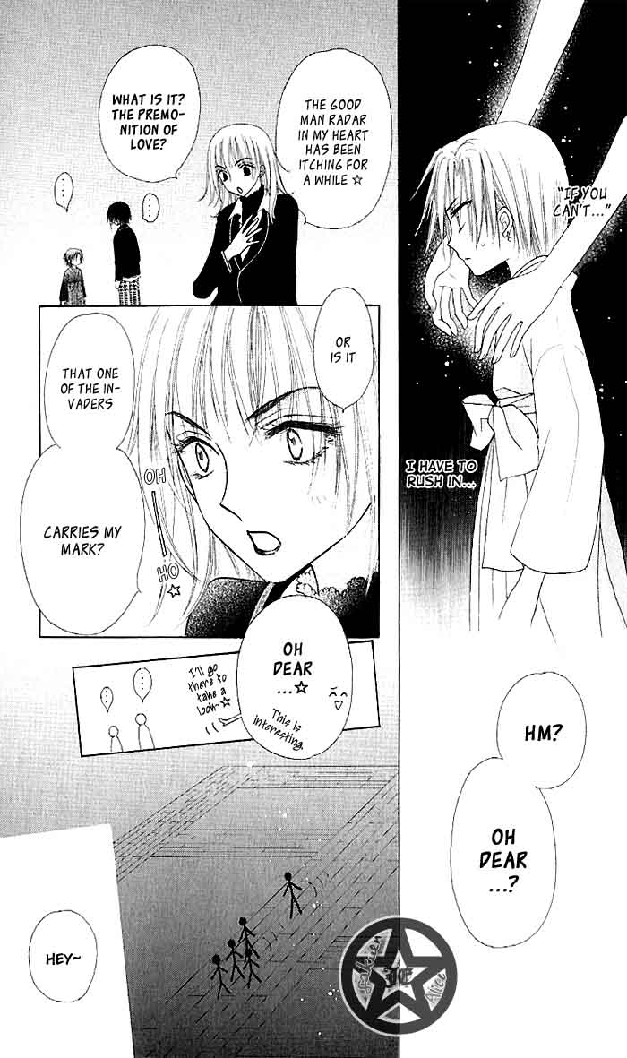 Read Gakuen Alice Manga Online