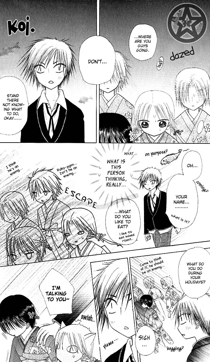 Read Gakuen Alice Manga Online