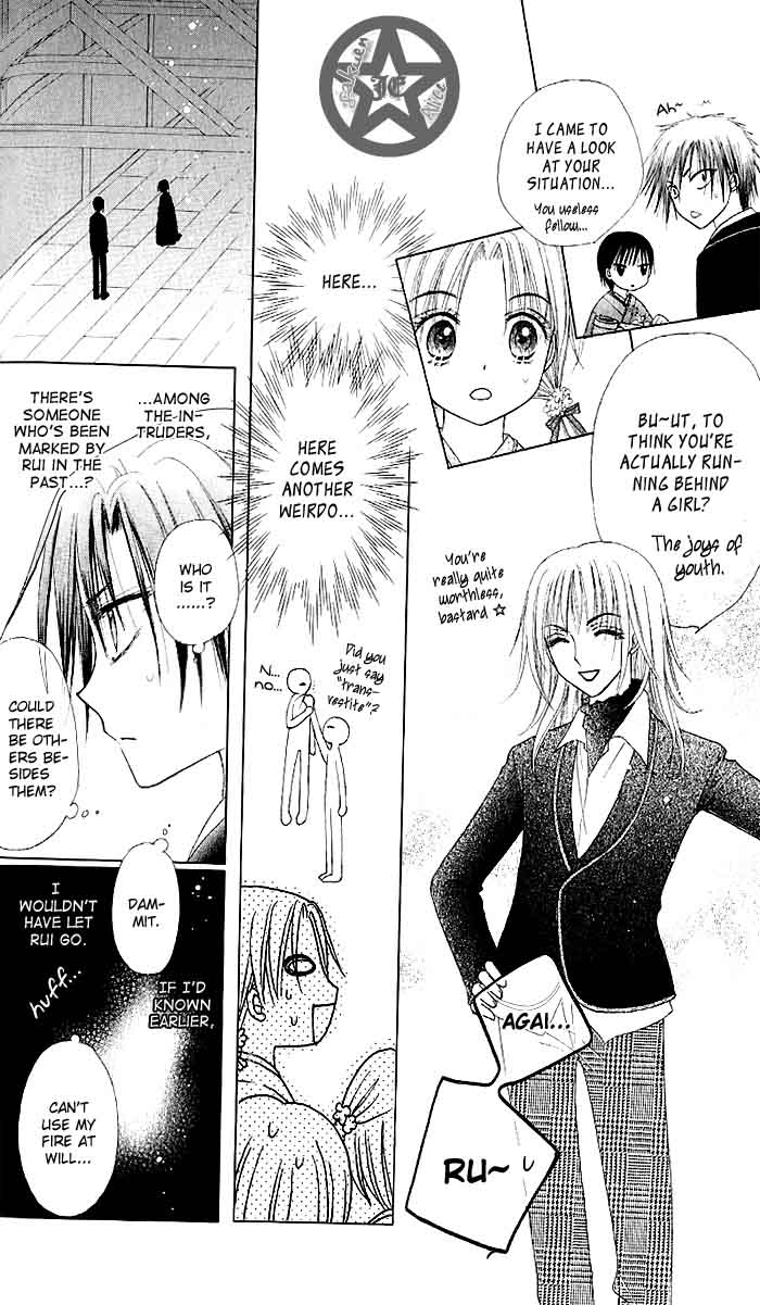 Read Gakuen Alice Manga Online