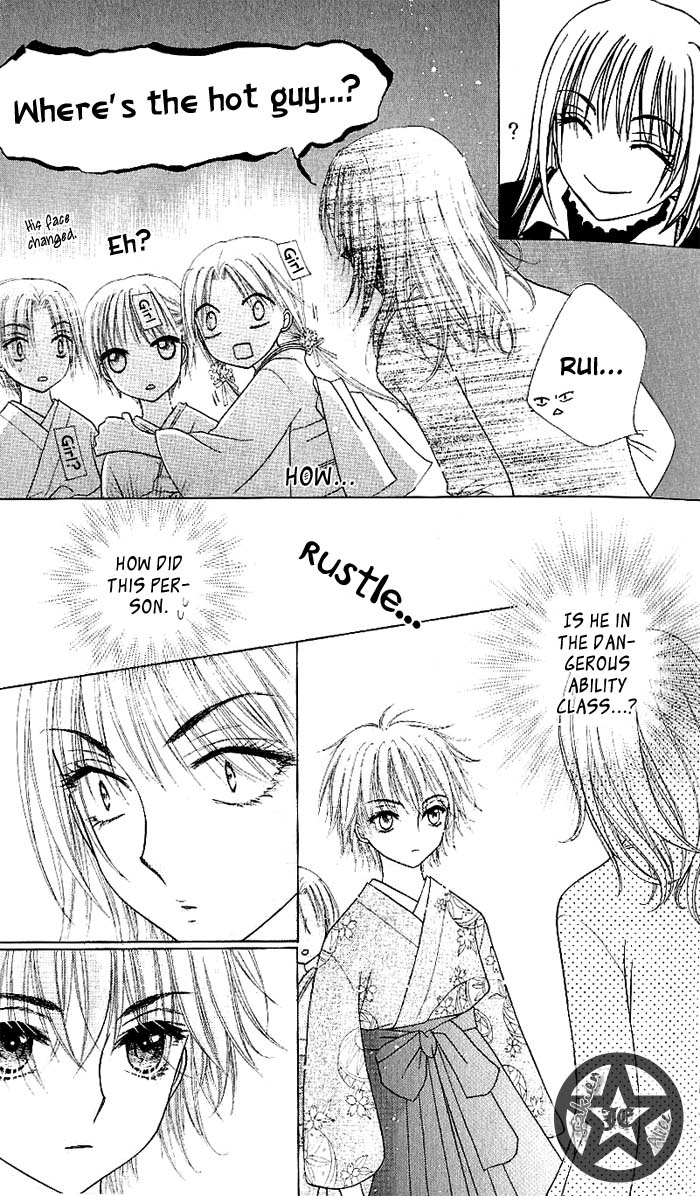 Read Gakuen Alice Manga Online