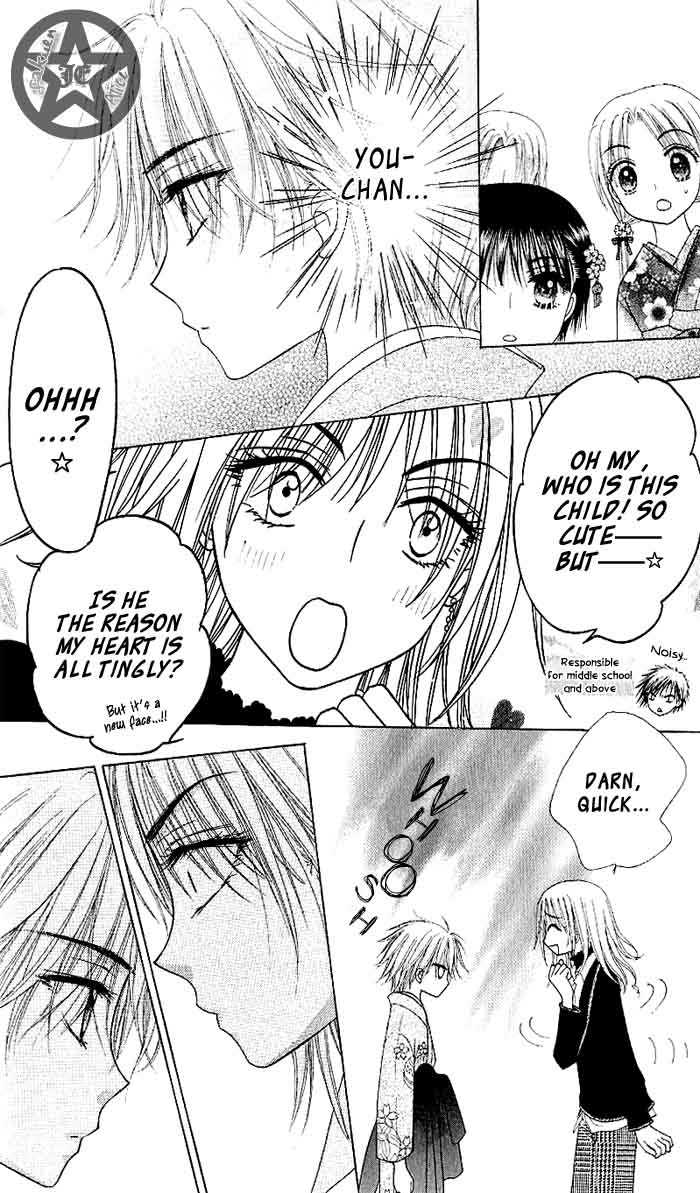 Read Gakuen Alice Manga Online