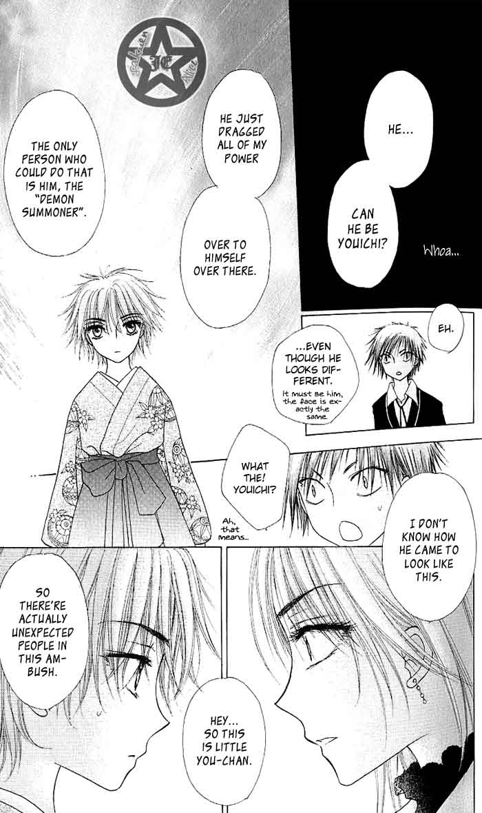 Read Gakuen Alice Manga Online