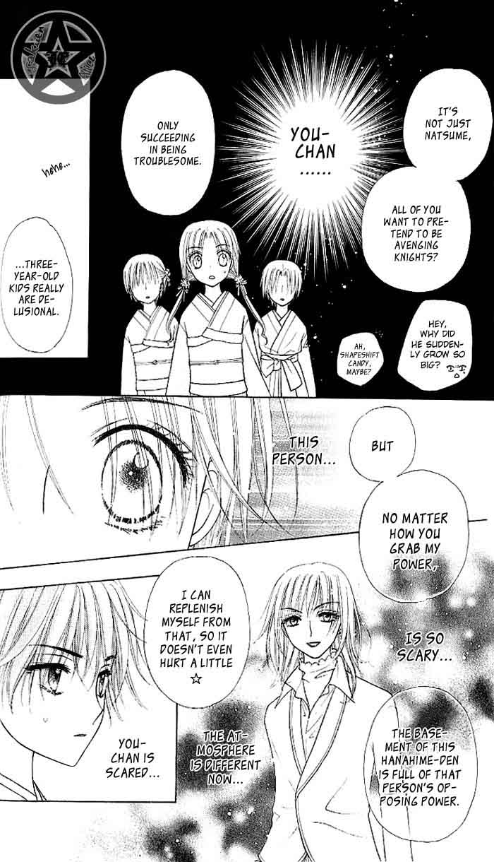 Read Gakuen Alice Manga Online