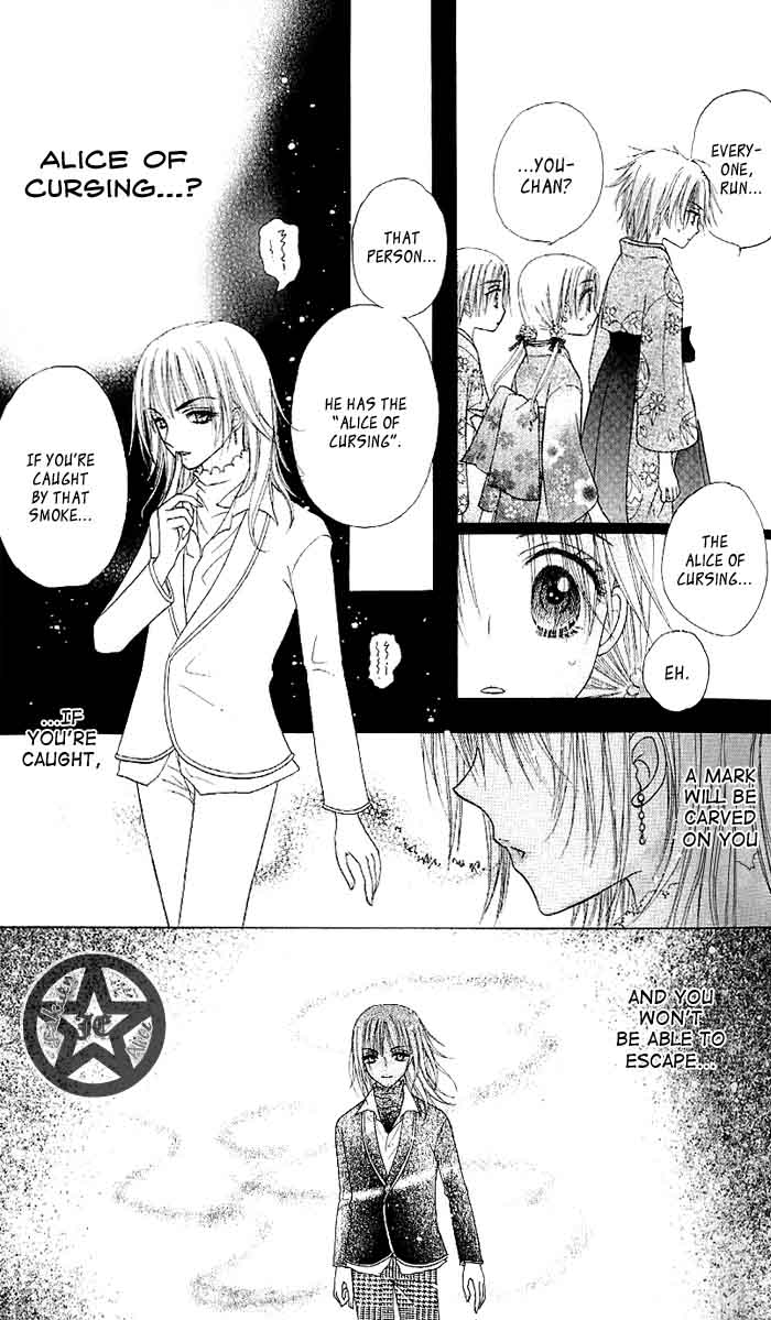 Read Gakuen Alice Manga Online