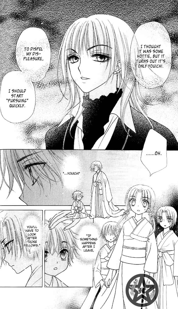 Read Gakuen Alice Manga Online