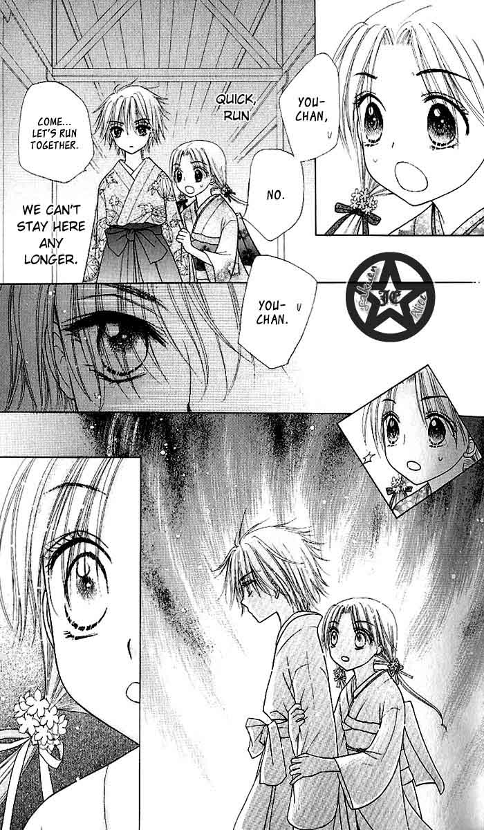 Read Gakuen Alice Manga Online