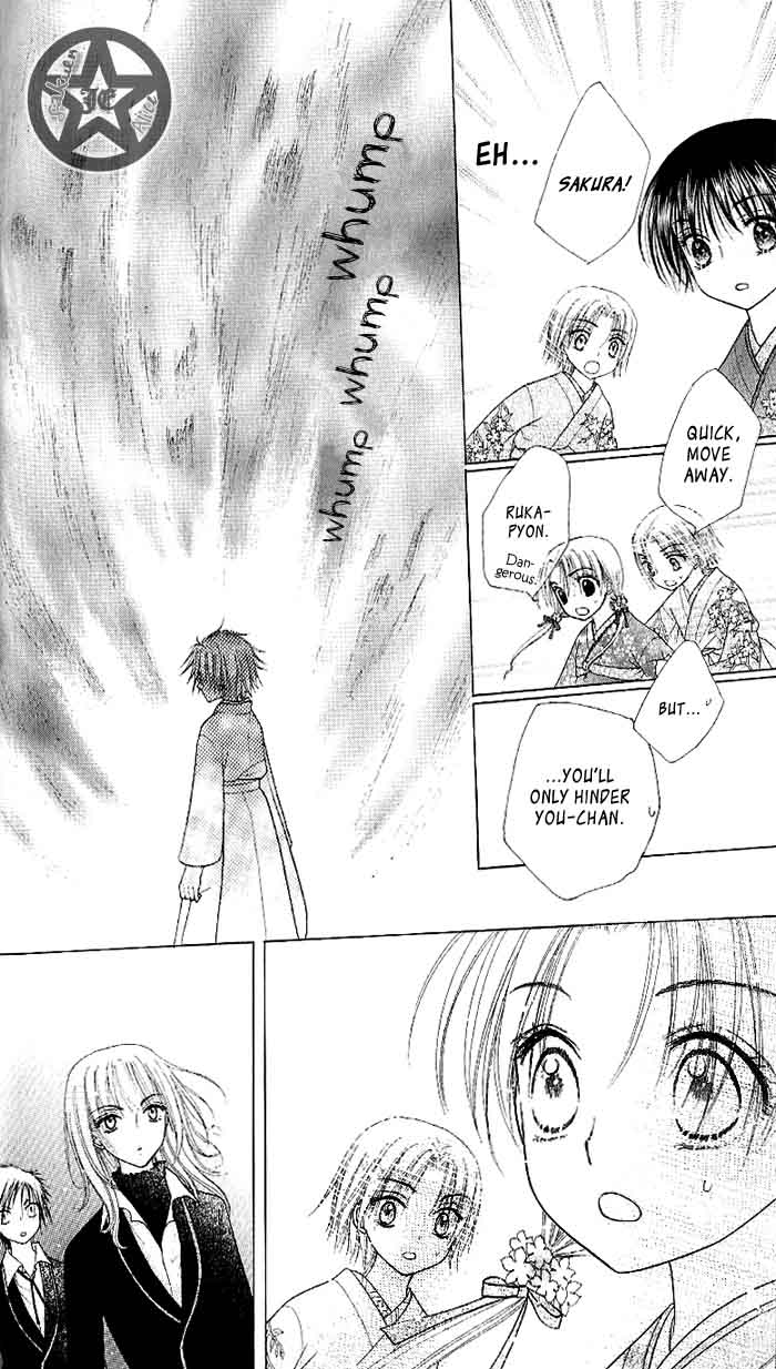 Read Gakuen Alice Manga Online