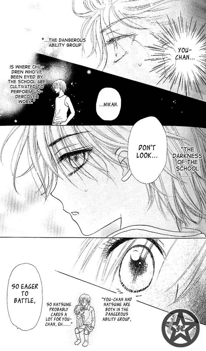 Read Gakuen Alice Manga Online