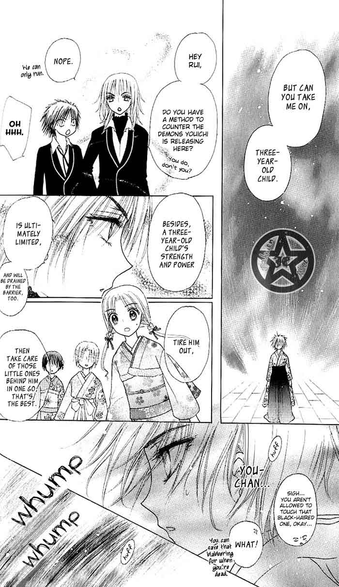 Read Gakuen Alice Manga Online