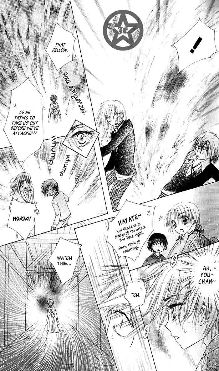 Read Gakuen Alice Manga Online