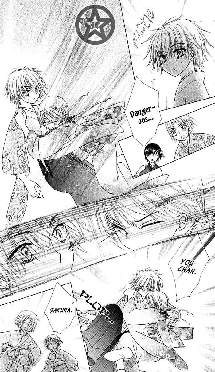 Read Gakuen Alice Manga Online