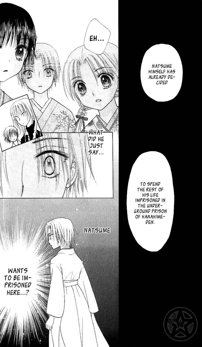 Read Gakuen Alice Manga Online