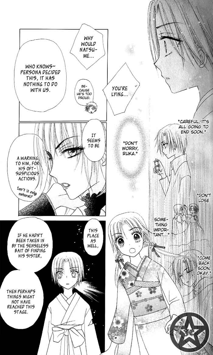 Read Gakuen Alice Manga Online