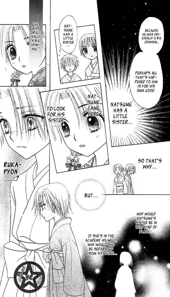 Read Gakuen Alice Manga Online