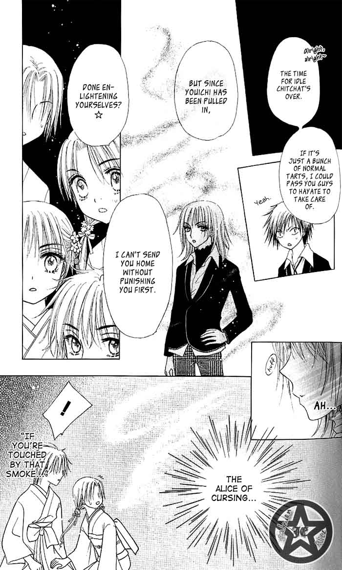 Read Gakuen Alice Manga Online