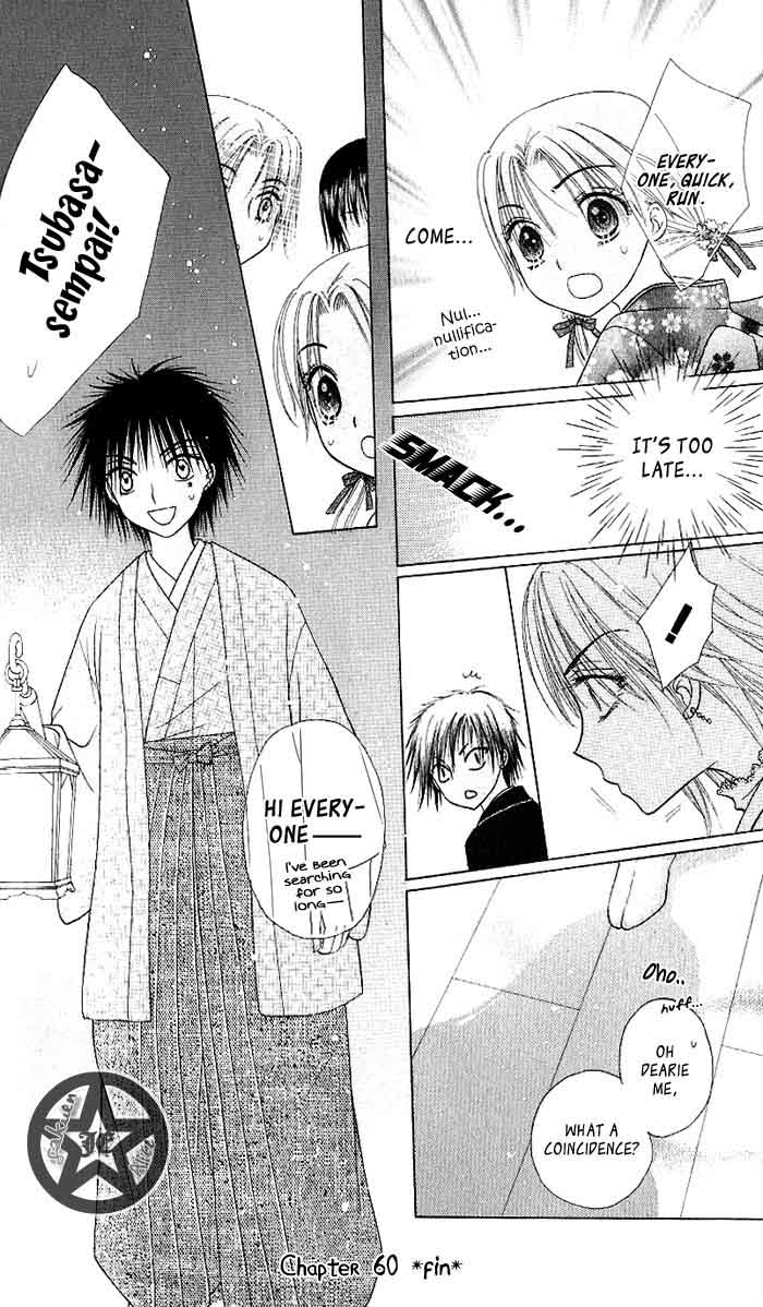 Read Gakuen Alice Manga Online