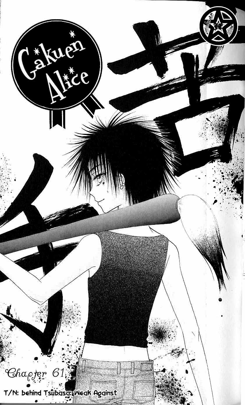 Read Gakuen Alice Manga Online
