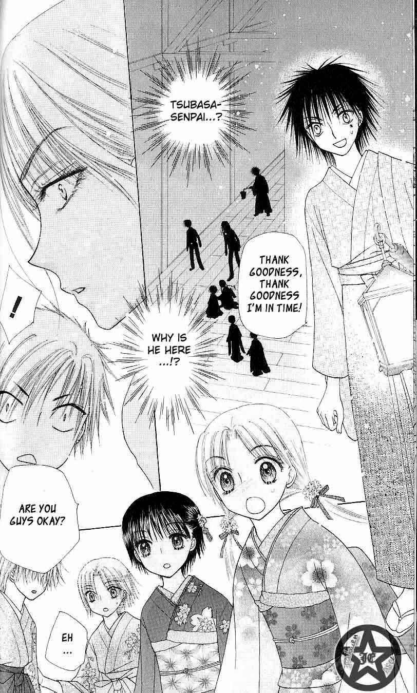 Read Gakuen Alice Manga Online