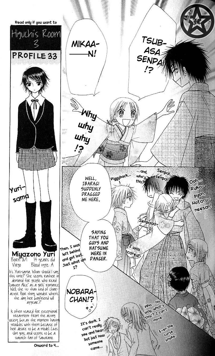 Read Gakuen Alice Manga Online