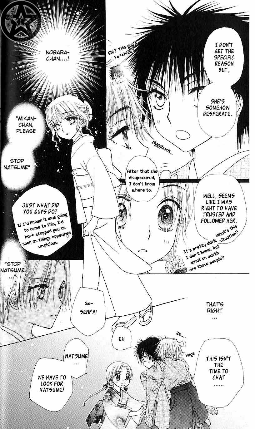 Read Gakuen Alice Manga Online