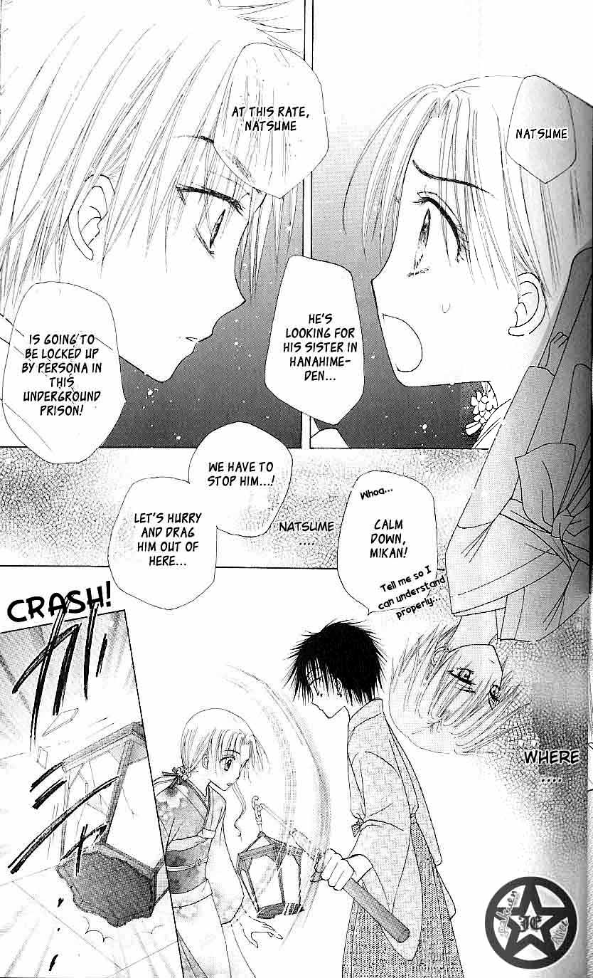 Read Gakuen Alice Manga Online