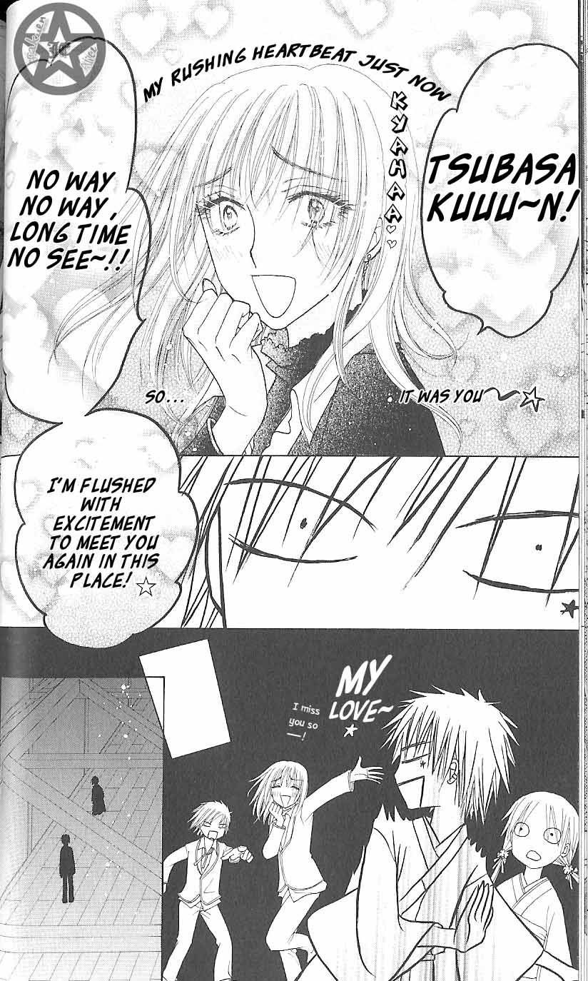 Read Gakuen Alice Manga Online