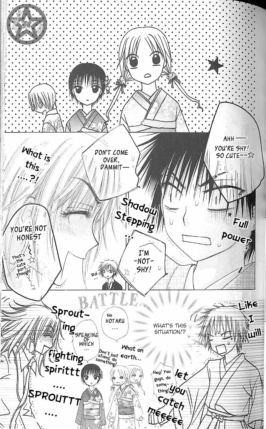 Read Gakuen Alice Manga Online