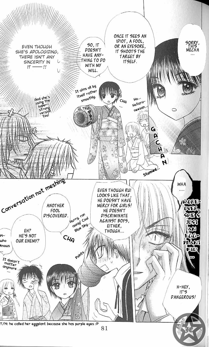 Read Gakuen Alice Manga Online