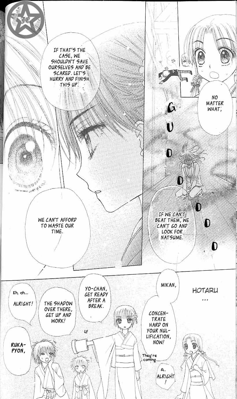 Read Gakuen Alice Manga Online