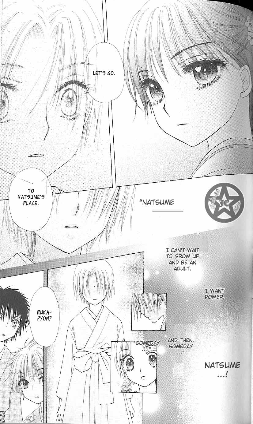Read Gakuen Alice Manga Online