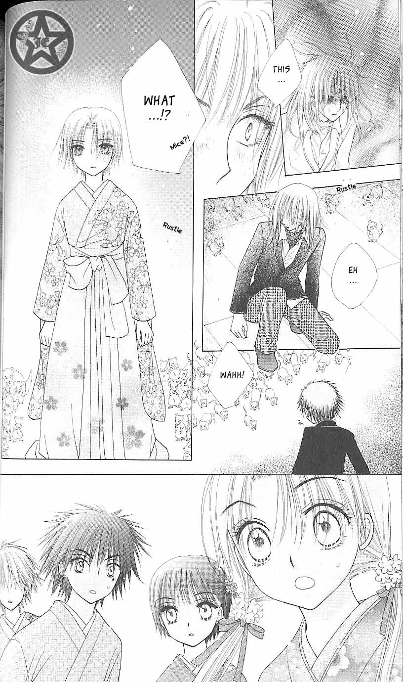 Read Gakuen Alice Manga Online