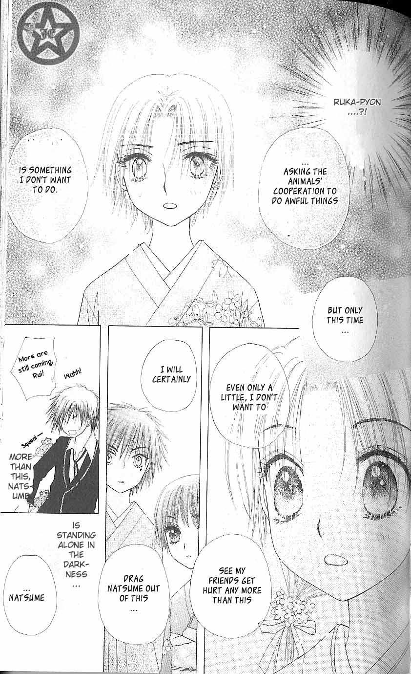 Read Gakuen Alice Manga Online