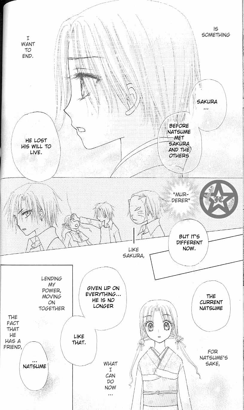 Read Gakuen Alice Manga Online