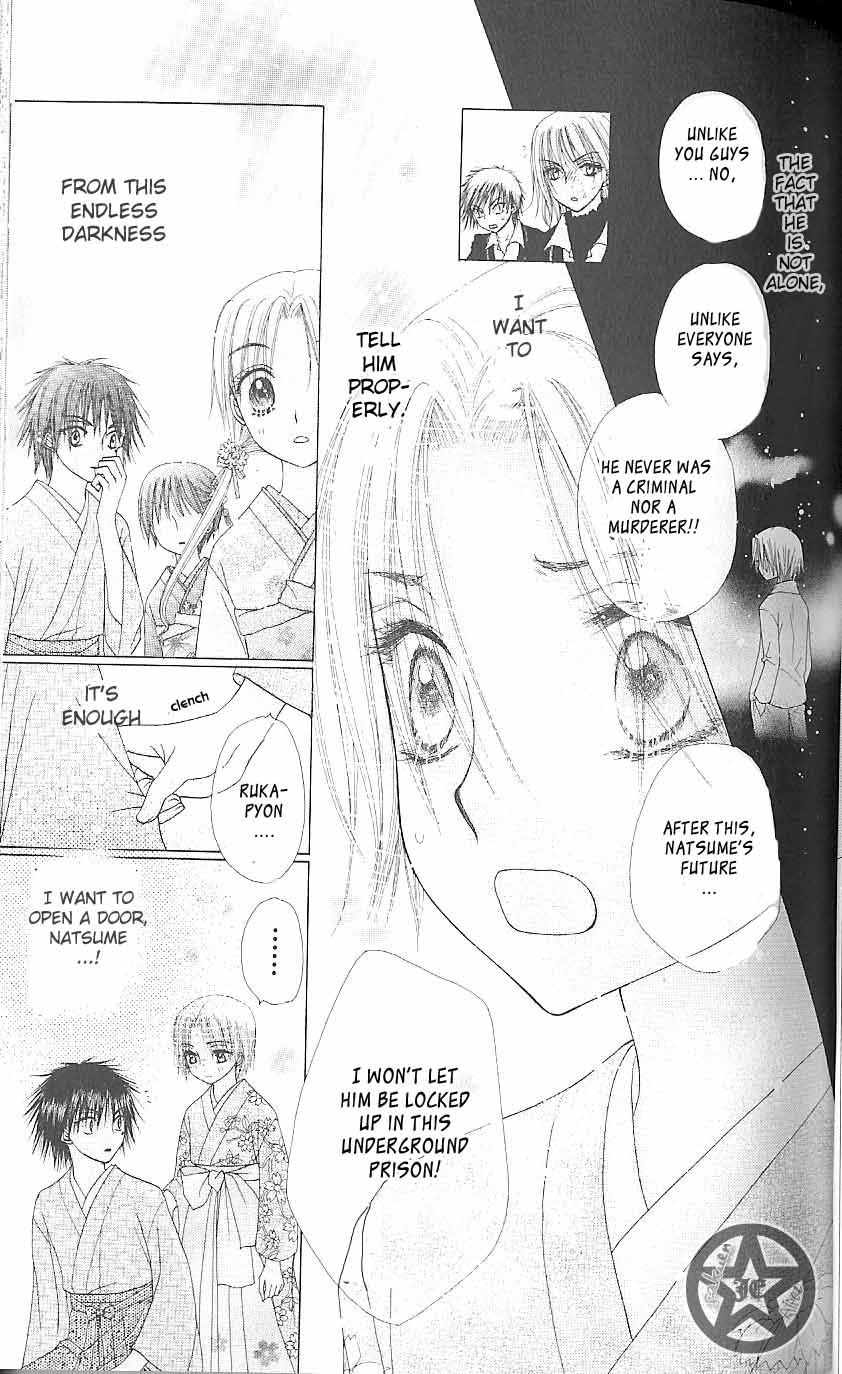 Read Gakuen Alice Manga Online